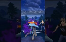 【ポケモンGO】かせきカップ！#shorts #pokemongo #ポケモンgoバトルリーグ #ポケモンgo