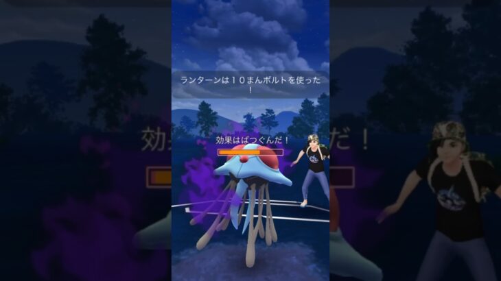 【ポケモンGO】かせきカップ！#shorts #pokemongo #ポケモンgoバトルリーグ #ポケモンgo