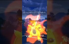 【ポケモンGO】マスターリーグ！#shorts #pokemongo #ポケモンgoバトルリーグ #ポケモンgo