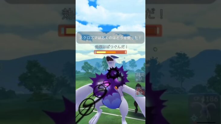 【ポケモンGO】マスターリーグ！#shorts #pokemongo #ポケモンgoバトルリーグ #ポケモンgo