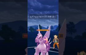 【ポケモンGO】マスターリーグ！#shorts #pokemongo #ポケモンgoバトルリーグ #ポケモンgo