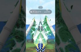 【ポケモンGO】まさかのテッカグヤ色違い降臨！ウルトラビースト色違いコンプリート！#shorts #pokemongo #ポケモンgo色違い #ポケモンgo