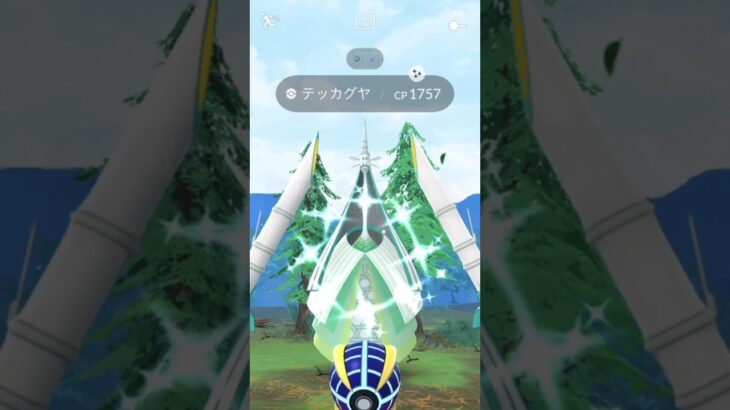 【ポケモンGO】まさかのテッカグヤ色違い降臨！ウルトラビースト色違いコンプリート！#shorts #pokemongo #ポケモンgo色違い #ポケモンgo