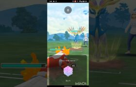 ポケモンGOでレジェンド目指すvor.4