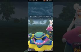 ポケモンGOでレジェンド目指すvor.5