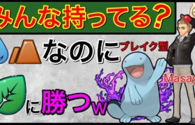 【ポケモンGO】残念！それは罠だwブレイクヌオーで対面はもらったwww