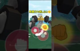 【ポケモンGoマスターリーグ】ガブリアス　メルメタル　ギャラドス　 #ポケモンgoバトルリーグ 　#shorts