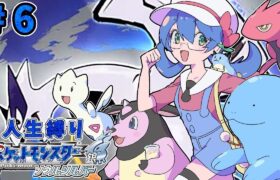 【ポケモンHGSS】人生縛り PART 6【レオス・ヴィンセント  】