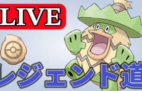 【かせきカップ】ハワイ前に爆勝ちしたい！！ Live #1163【GOバトルリーグ】【ポケモンGO】