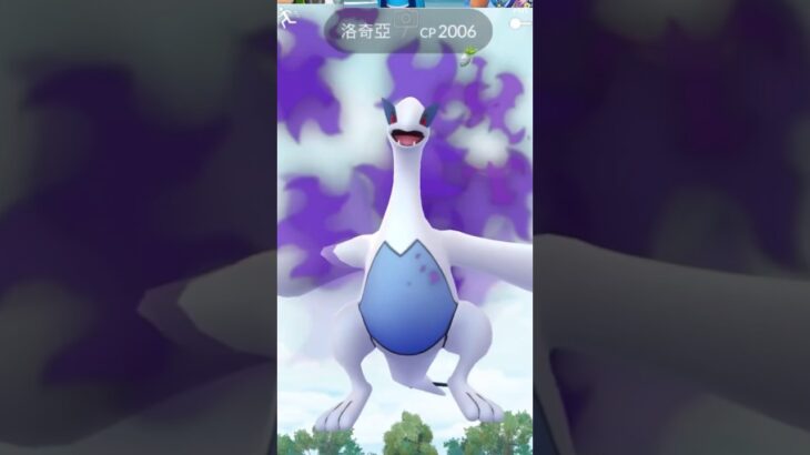 翻滾吧！暗影洛奇亞 #Lugia #ShadowLugia #pokémongo #ポケモンgo