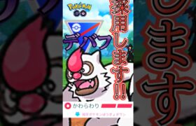 【PokémonGO】「かわらわり」でGO!!【ブルックGO】 #shorts #ポケモンgo #pokemongo #ブルックGO