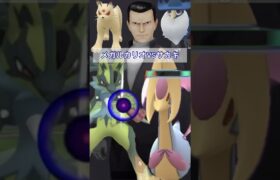 【PokemonGO】メガルカリオvsサカキ ポケモンgo