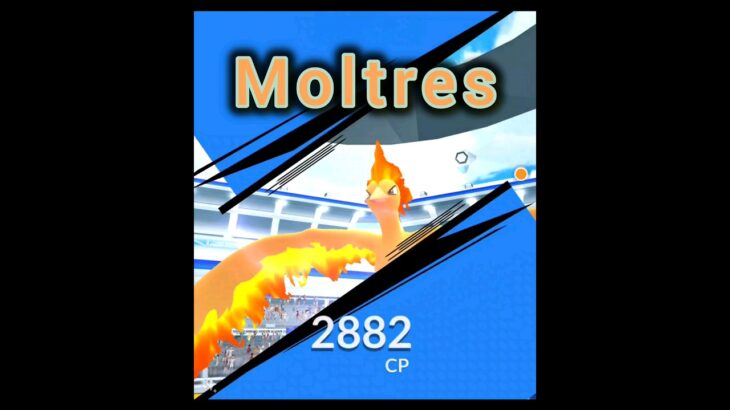 Raiding MOLTRES in Pokémon GO! ポケモンgo #pokemongo #pokemongoshorts #shorts #funny