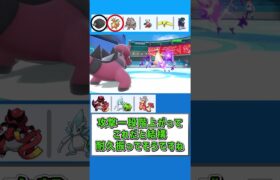 ちょっと危なかった…【ポケモンSV】【ゆっくり実況】