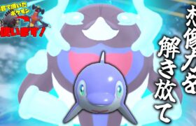 イルカマン……想像力を解き放て。【ゆっくり実況】【ポケモンSV】