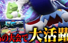 【大活躍】完全招待制ポケモン大会で大活躍！！イダイナキバの意外な戦法が激熱すぎる【ポケモンSV】