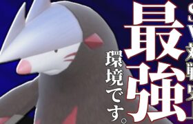 【無双開始】一度積めばもう止まらない。元最強天候エース『ドリュウズ』が遂に帰ってきたぞ！！！【ポケモンSV】