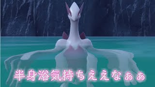 【ポケモンSV】今日はルギアを使っていきます！ お昼から楽しくランクマッチ！！　＃ポケモンSV　＃ランクマ　＃ルギア