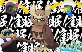 【ポケモンSV】ランダムに数字出して適当に組んだパーティでもランクマ勝てる説　～Part53、ワルビル：悪鰐蹂躙～【ゆっくり実況】