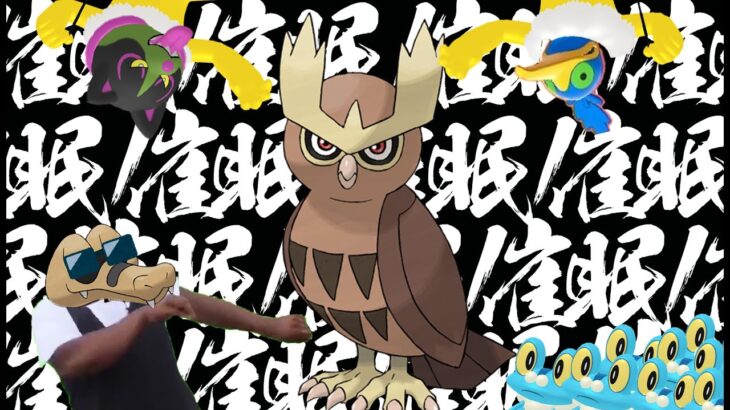 【ポケモンSV】ランダムに数字出して適当に組んだパーティでもランクマ勝てる説　～Part53、ワルビル：悪鰐蹂躙～【ゆっくり実況】