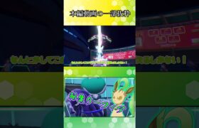 【ポケモンSV】テラパゴスつえぇ【ゆっくり実況】#Shorts