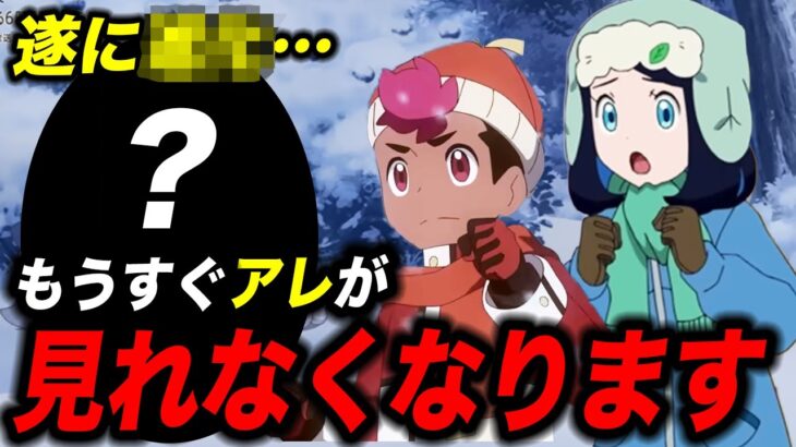 【アニポケ考察】あの新映像が公開…！今後のアニポケの応用テストの展開が衝撃的だった！！！！【ポケモンSV】【リコ/ロイ】【pokemon】【ポケットモンスタースカーレットバイオレット】【はるかっと】