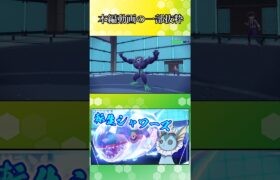 【ポケモンSV】ブラッキーさんがブッ刺さり過ぎてお相手さんの心を折ってしまったww【ゆっくり実況】#Shorts