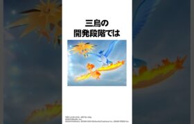 意外と知らない伝説ポケモンに関する面白い雑学 #Shorts