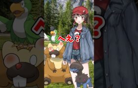 【ゆっくりポケモン】ビーダルがガキトレーナーを泣かせてみた＃Shorts