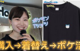 ポケモンTシャツ！サカキバトルでシャドウクレセリア