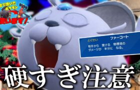 硬すぎ注意。「アローラペルシアン」と感動のTHE・ご対面。【ゆっくり実況】【ポケモンSV】