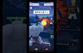 カイリキー VS 蚊🦟#ポケモンgoバトルリーグ #ハイパーリーグ #カイリキー #カイリュウ #ドリュウズ #マッシブーン #pokemongo #hl #はいよろこんで #machamp