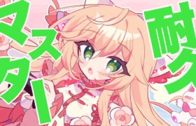 【完ソロ】マスター、なろう。【ポケモンユナイト】【個人VTuber】