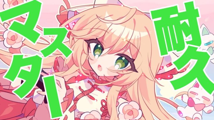 【完ソロ】マスター、なろう。【ポケモンユナイト】【個人VTuber】