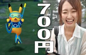 WCS2024記念イベント初日、700円チャレンジ。【ポケモンGO】