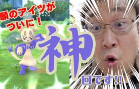 【神回】WCSイベント終盤！色違いコジョフー探してやってきた！お目当ての子が出たから見て！【ポケモンGO】