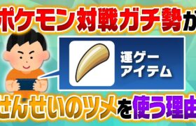 【賛否両論】Xでトレンドにもなった『爪オーガ』は何故生まれたのか？