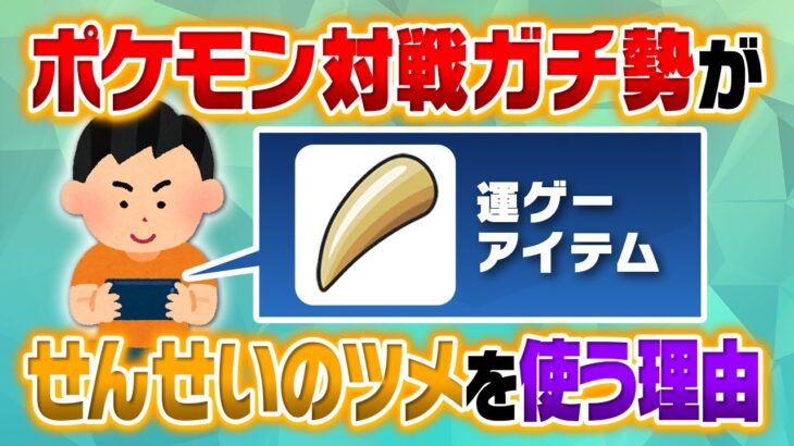 【賛否両論】Xでトレンドにもなった『爪オーガ』は何故生まれたのか？