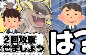 【ポケモン】第一回メガシンカ制作社内会議 XY編