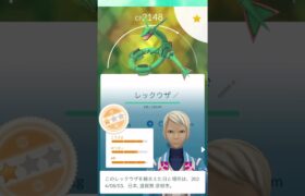 メガレックウザレイドの成果発表！#ポケモンgo #ゆっくり実況