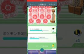 ﾑﾀﾞﾑﾀﾞﾑﾀﾞﾑﾀﾞﾑﾀﾞ⁉︎😱#ポケモンgo #ポケモン #のびろ #バグ