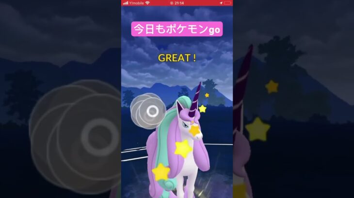 ポケモンgo