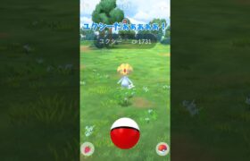 野生でユクシーって出るんだ…#ポケモンgo