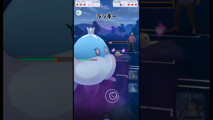 化石、メルメタル、ブルンゲル、Ａサンドパン#ポケモンgo