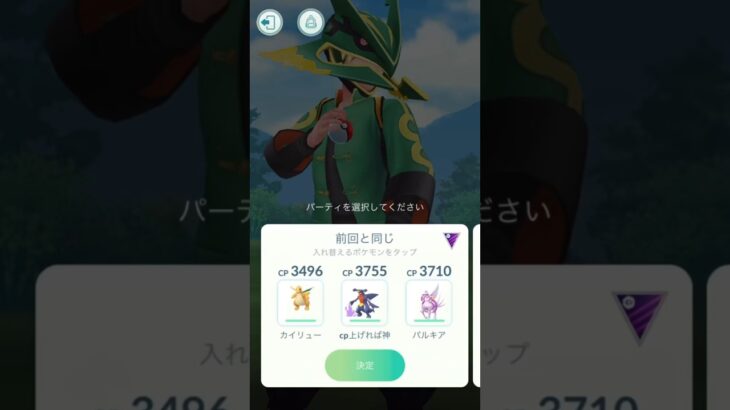 ドラゴンタイプだけでサカキを討伐 #ポケモンgo