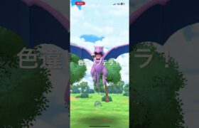 色違いプテラ #色違いポケモン #ポケモンgo