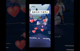 あまえまくります😋#ポケモンgoバトルリーグ #ハイパーリーグ #biribiri #トゲキッス #サーナイト #ニンフィア #pokemongo #hl #shorts