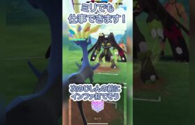 #ポケモンgo #gbl 悲しみの22連勝目…（レート1000）  ランドロス ディアルガ ゼルネアス vs ゼルネアス ジガルデ ランドロス #shorts #マスターリーグ #pokemon