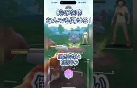 #ポケモンgo #gbl ディアルガでなんでも倒す対戦！ ランドロス ディアルガ ゼルネアス vs カイリキー グソクムシャ ジバコイル #shorts #マスターリーグ #pokemon