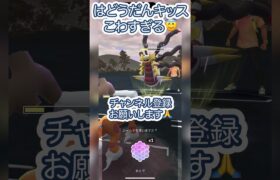 #ポケモンgo #gbl 気まぐれで残したシールドのおかげで勝てた試合！ランドロス ディアルガ ゼルネアス vs ディアルガ ギラティナ トゲキッス #shorts #マスターリーグ #pokemon